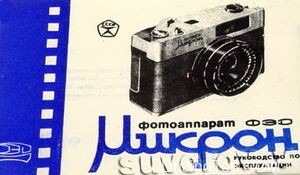 苏联镜头Helios-89 30mm/f1.9镜头资料及样片