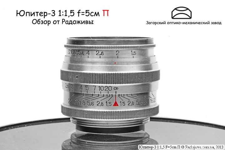 苏联镜头：Jupiter-3 1: 1,5 F = 5cm  L39卡口镜头资料及样片
